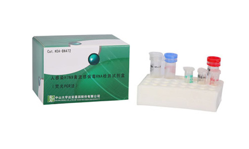 PCR kit for H7N9