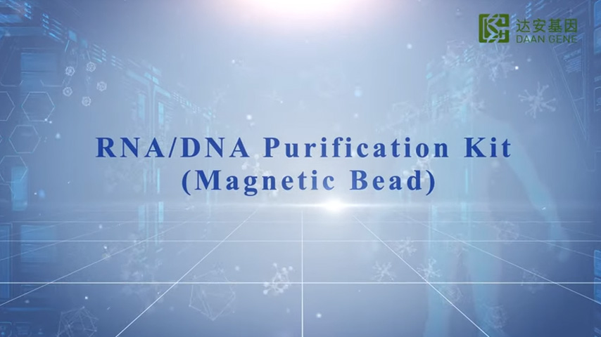 RNA/DNA Purification Kit(Magnetic Bead) 2020