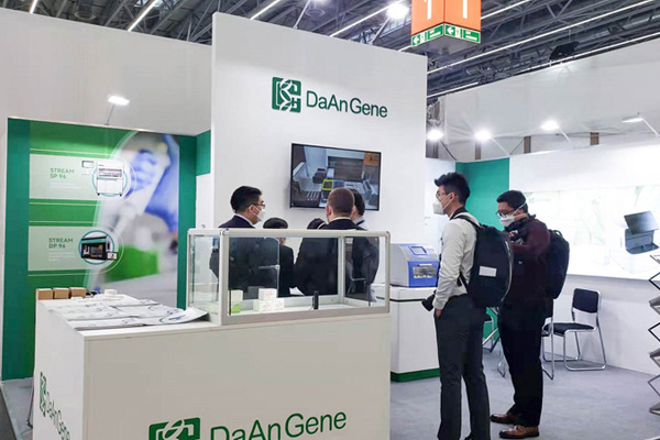 Highlights of Daan Gene at MEDICA2021! Experience the Charm of Our Products Together