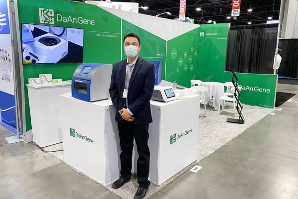 DaAn Gene Showcases COVID-19 Detection Solution at the 2021 AACC ANNUAL SCIENTIFIC MEETING & CLINICAL LAB EXPO