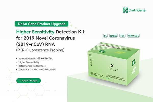 DaAn Gene Product Upgrade: Higher Sensitivity Covid-19 Test Kit