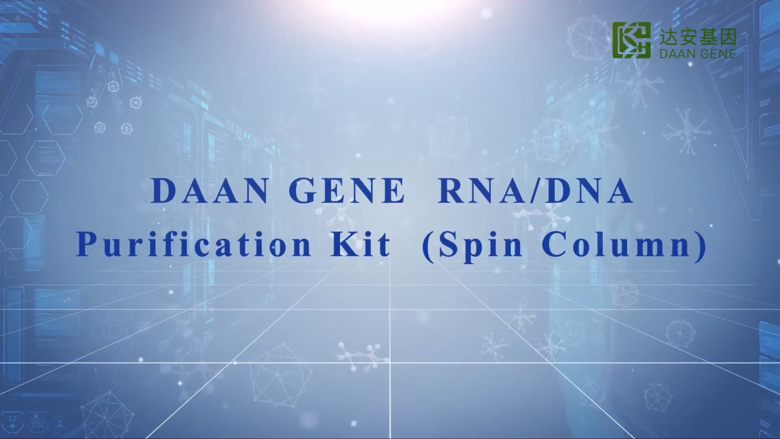 RNA and DNA Purification Kit(Spin Column)